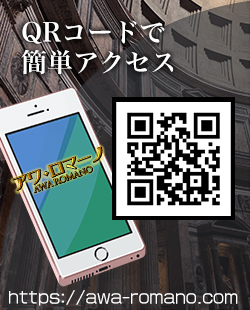 QRコードで簡単アクセス